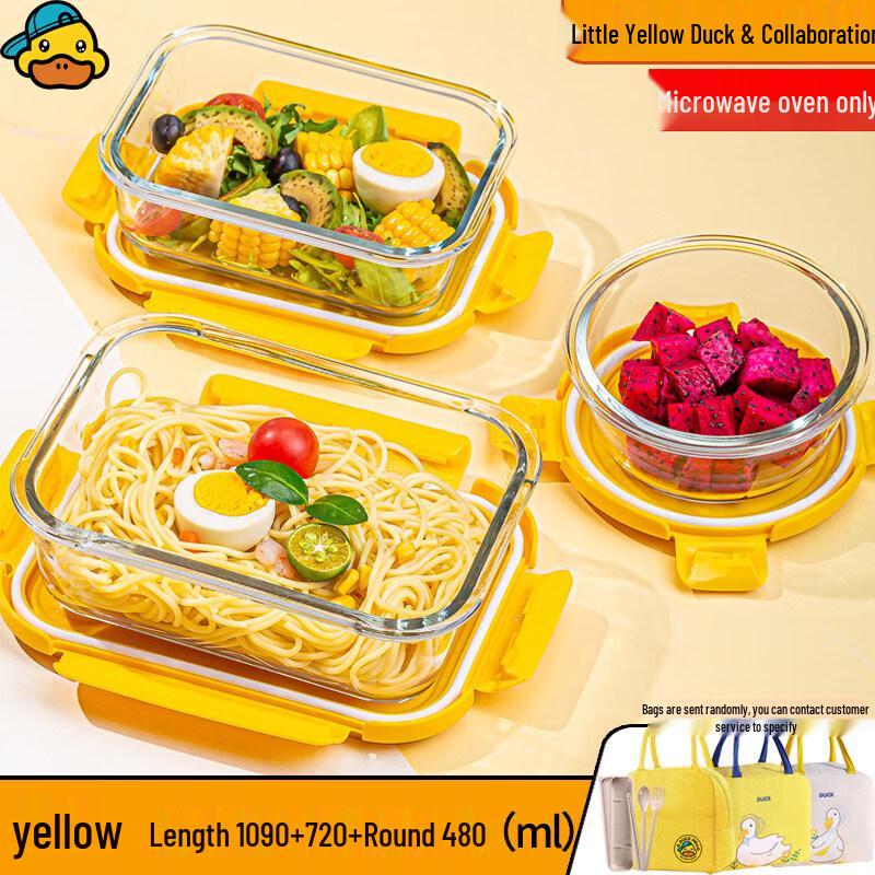 Qiwei Little Yellow Duck Glass Microwaveable Lunch Box