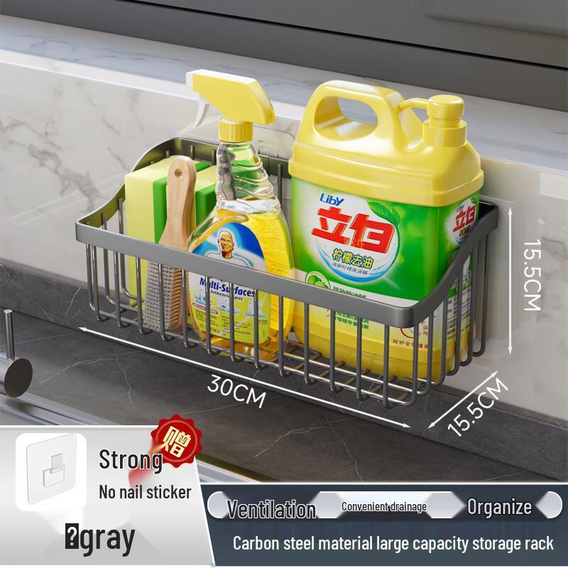 ZISIZ Wall-Mounted Kitchen Spice Rack