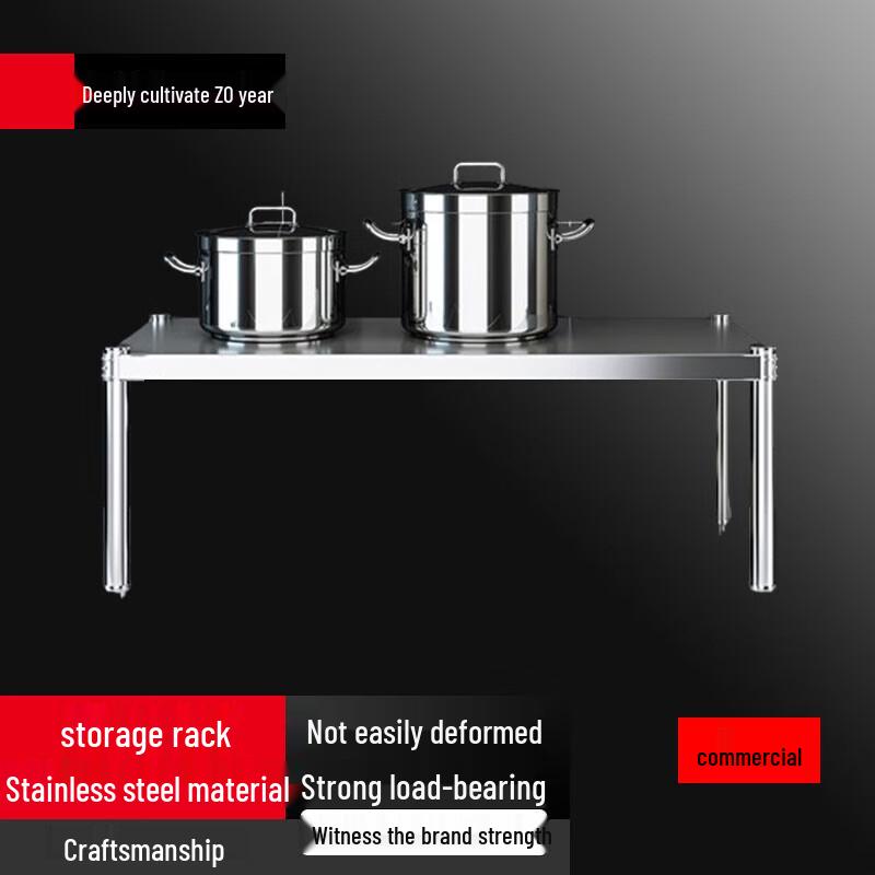 

Beifu 304 Stainless Steel Extra Thick Kitchen Countertop Organizer