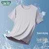 T-shirt MULINSEN in Seta di Ghiaccio ad Asciugatura Rapida