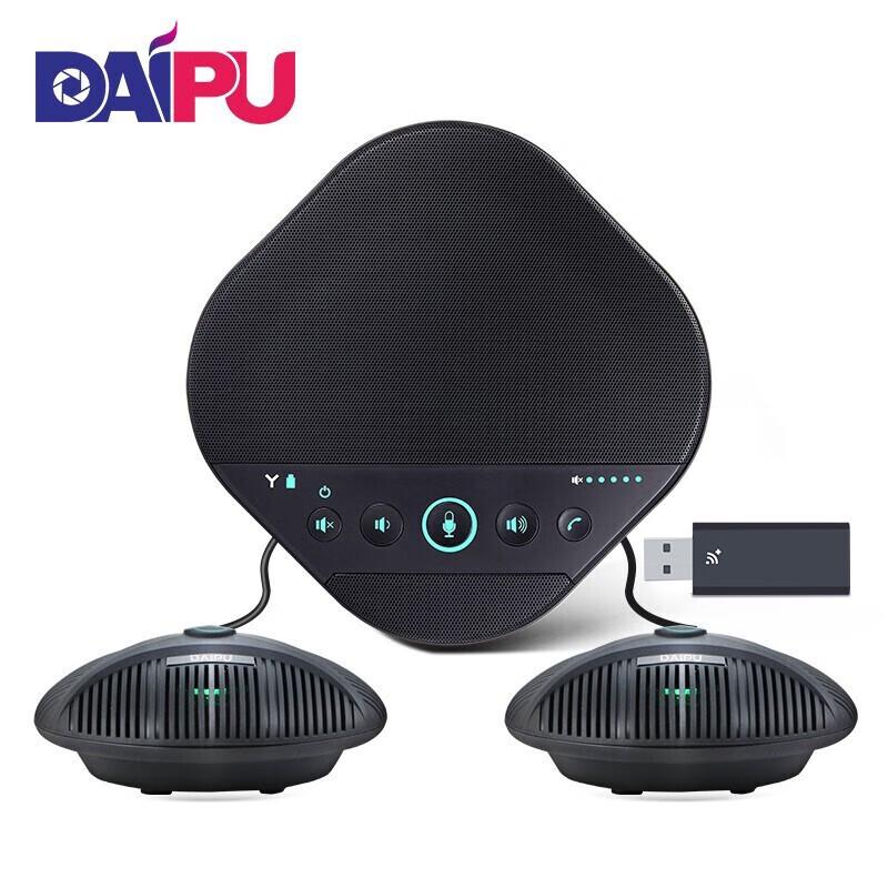 DAIPU DP-M220W-EX Wireless Conference Microphone (CN version)