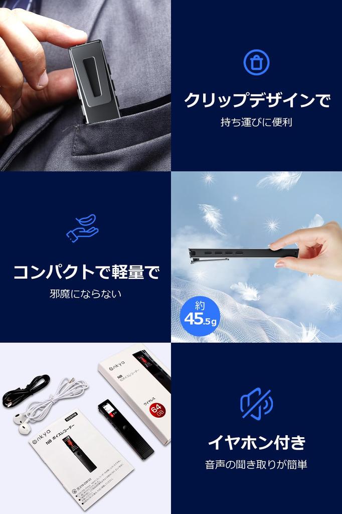 Kompakter Diktiergerät, 64 GB große Kapazität, lange Aufnahmezeit, 3072 kbps Klangqualität, ENC Dual-Mikrofon, Rauschunterdrückung, Ein-Knopf