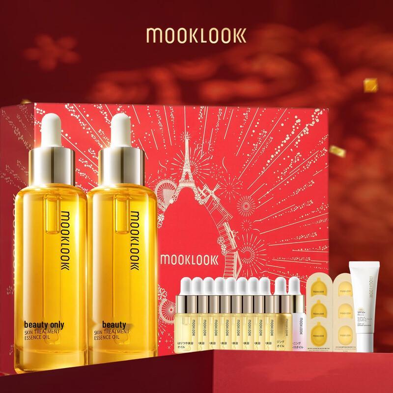 Mooklook Time New Skin Repair Essence Oil