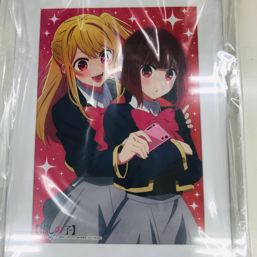 

[USED] Oshi no Ko Character Fine Graph - Kadokawa Store Complete Set Purchase Bonus