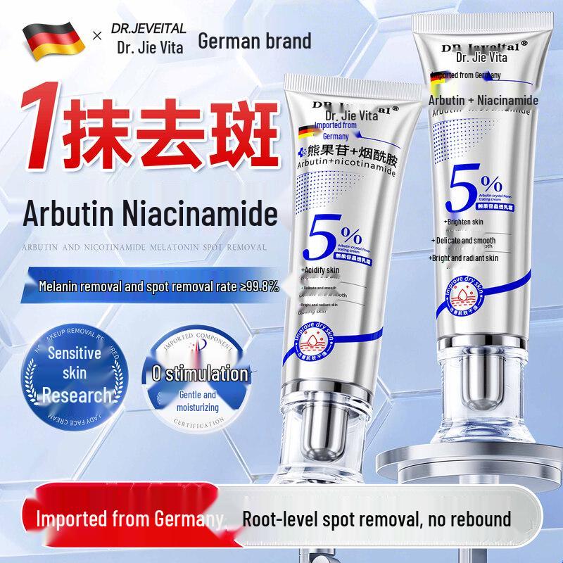 

DR JEVEITAL Arbutin Niacinamide Brightening Cream