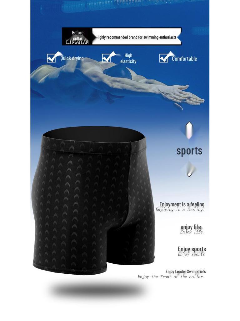 2020 Men's Sharkskin Quick-Dry Waterproof Swim Trunks - Professional Five-Point Bestseller