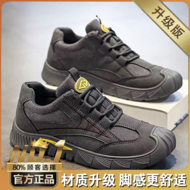 Labor Insurance Shoes Men's Shoes Spring New Breathable Construction Site Work Non-slip Wear-resistant Sports Shoes Casual Tooling Shoes Mountaineeri