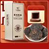 Yunnan Ancient Tree Ripe Pu-erh Tea - High Quality Mini Pack