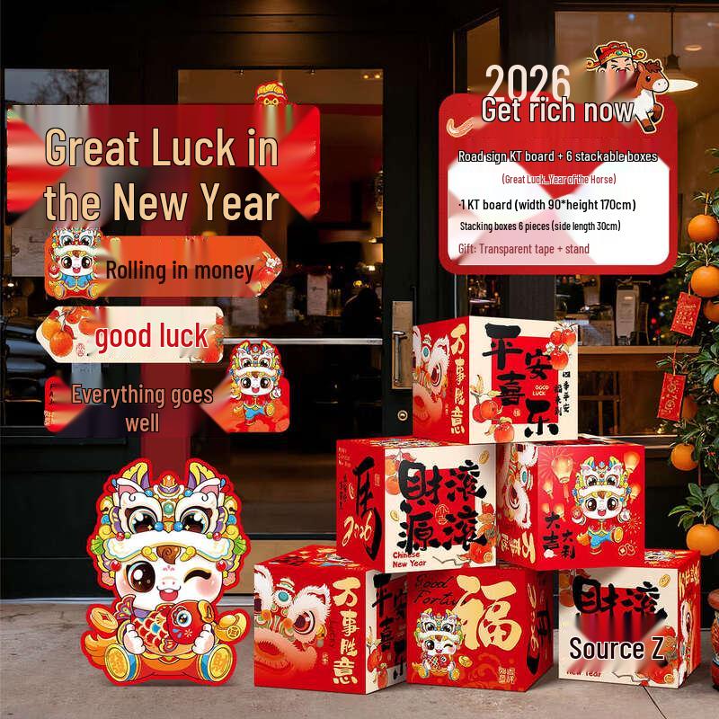 Year of the Horse Festive Mall Display Kit