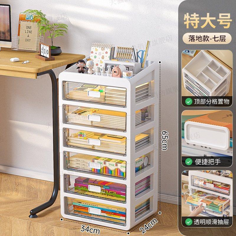 Drawer Desktop Storage Box Desk Stationery Storage Multifunctional Dustproof Large Capacity Office Shelf Utensils