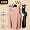 Hengyuanxiang Women's Seamless Thermal Vest 2-Pack