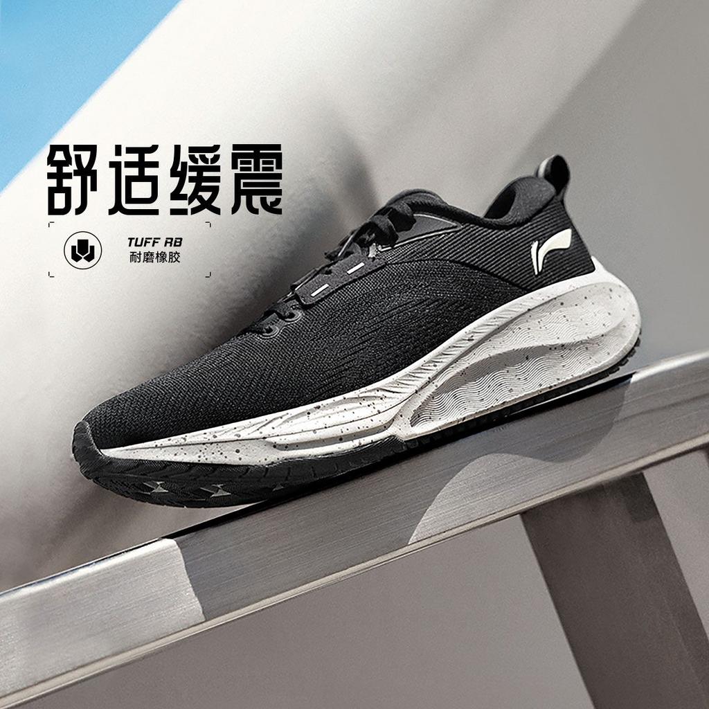 Li Ning MINE JUMP 2.0 V2 Cushioning Slip Resistant Abrasion Resistant Breathable Lightweight Low top ARSU075-3