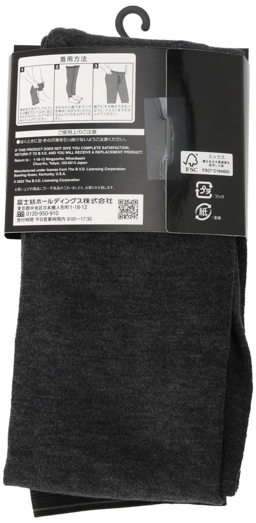 Cotton Blend Cotton Blend Circular Knit Dark Gray B.V.D. Men's Leggings, 10-Length, Tights,