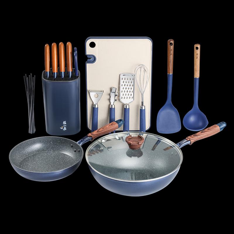 Zhang Xiaoquan Galaxy Series Cookware Set