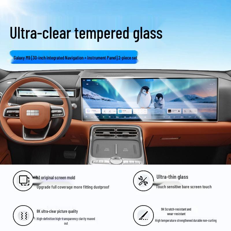 Geely Galaxy M9 Tempered Screen and Interior Protection Film