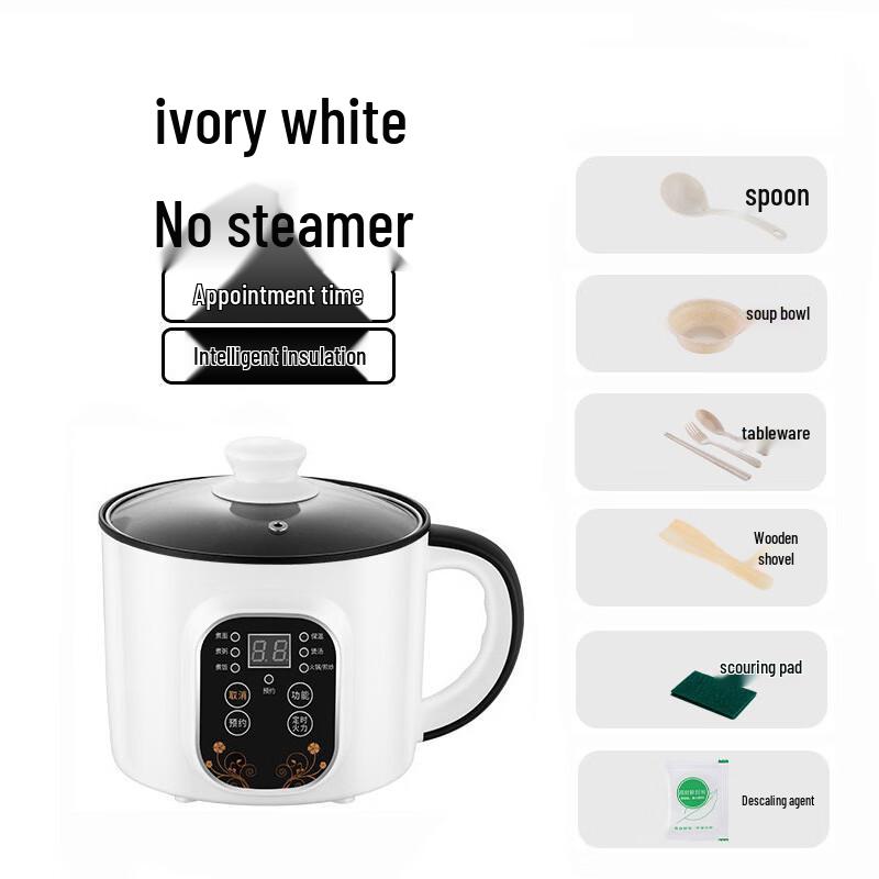 Zhishi Smart Non-stick Electric Cooking Pot