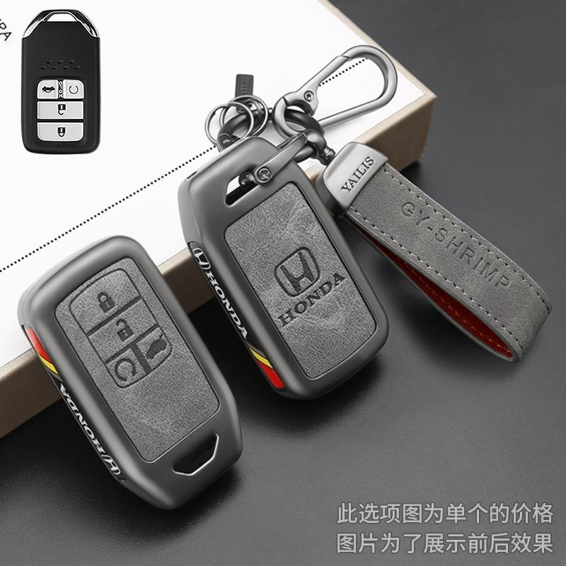 Leather 2/3/4 Buttons Car Key Case Cover Protector Shell For Honda Accord Civic CR-V XR-V MK10 Spirior LLI Pilot Fit City Freed Jade