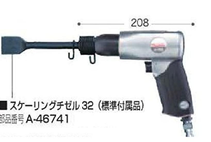 Makita AH50 Drucklufthammer