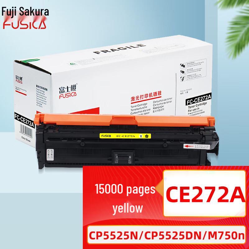 Fushiying Compatible Toner Cartridges for HP 650A Series