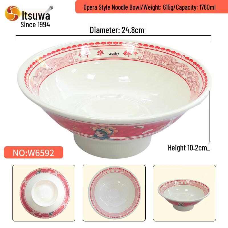 Wuhe Opera Style Melamine Conical Noodle Bowl