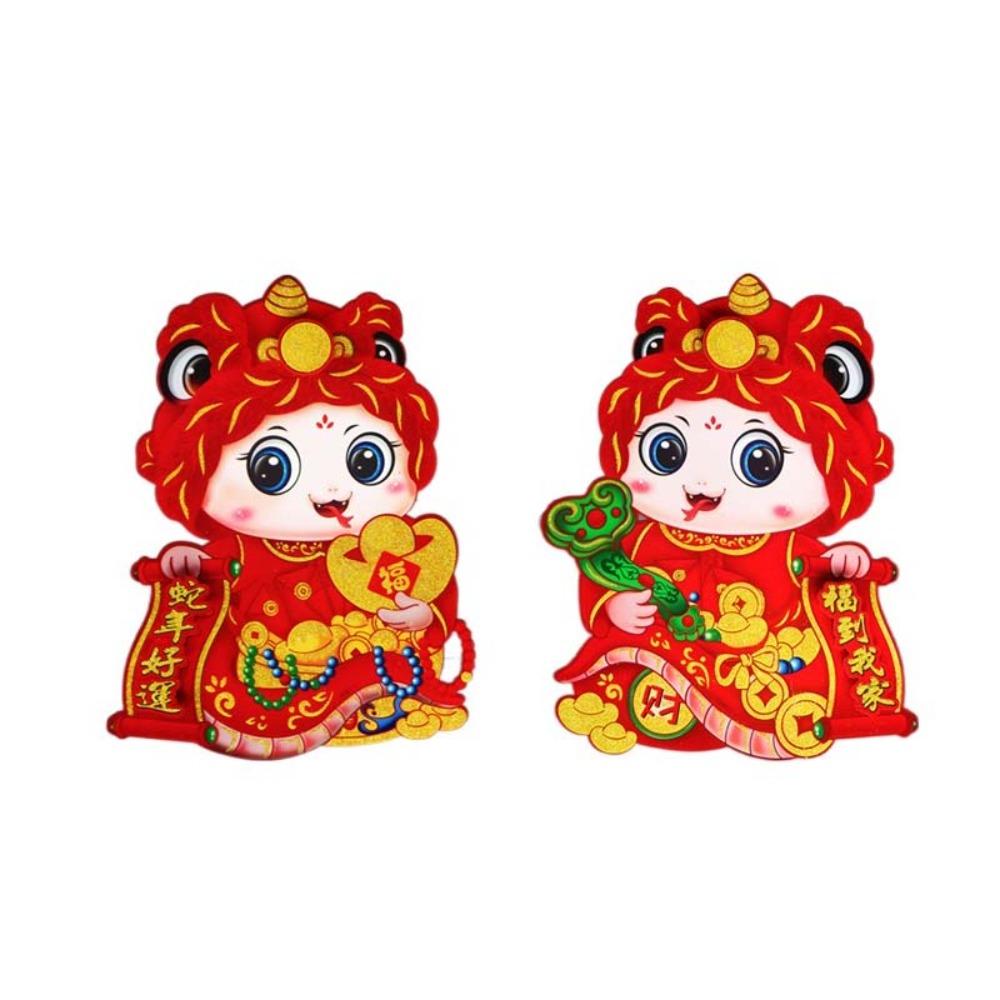 1 Pair Glitter Snake Year Door Sticker 3D Zodiac Snake Windows Decals  Year of The Snake