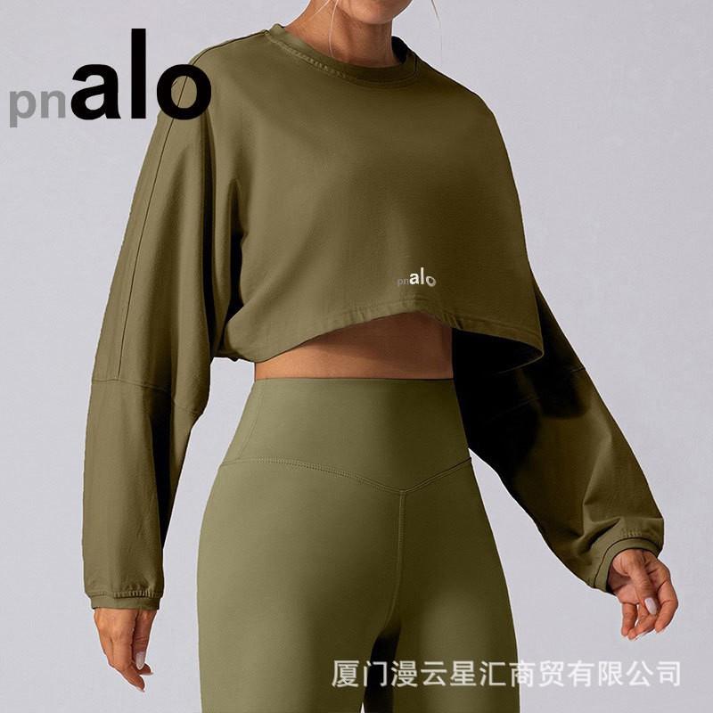 Womens Yoga Crop Hoodie Loose Fitting