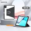 Rotating Case Redmi K Pad 8.8 Inch 97spro 98765p 12.4 Anti-bend Tablet Cover