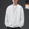 Men's Versatile Long Sleeve Round Neck Loose Fit Pullover with Plus Velvet for Autumn/Winter