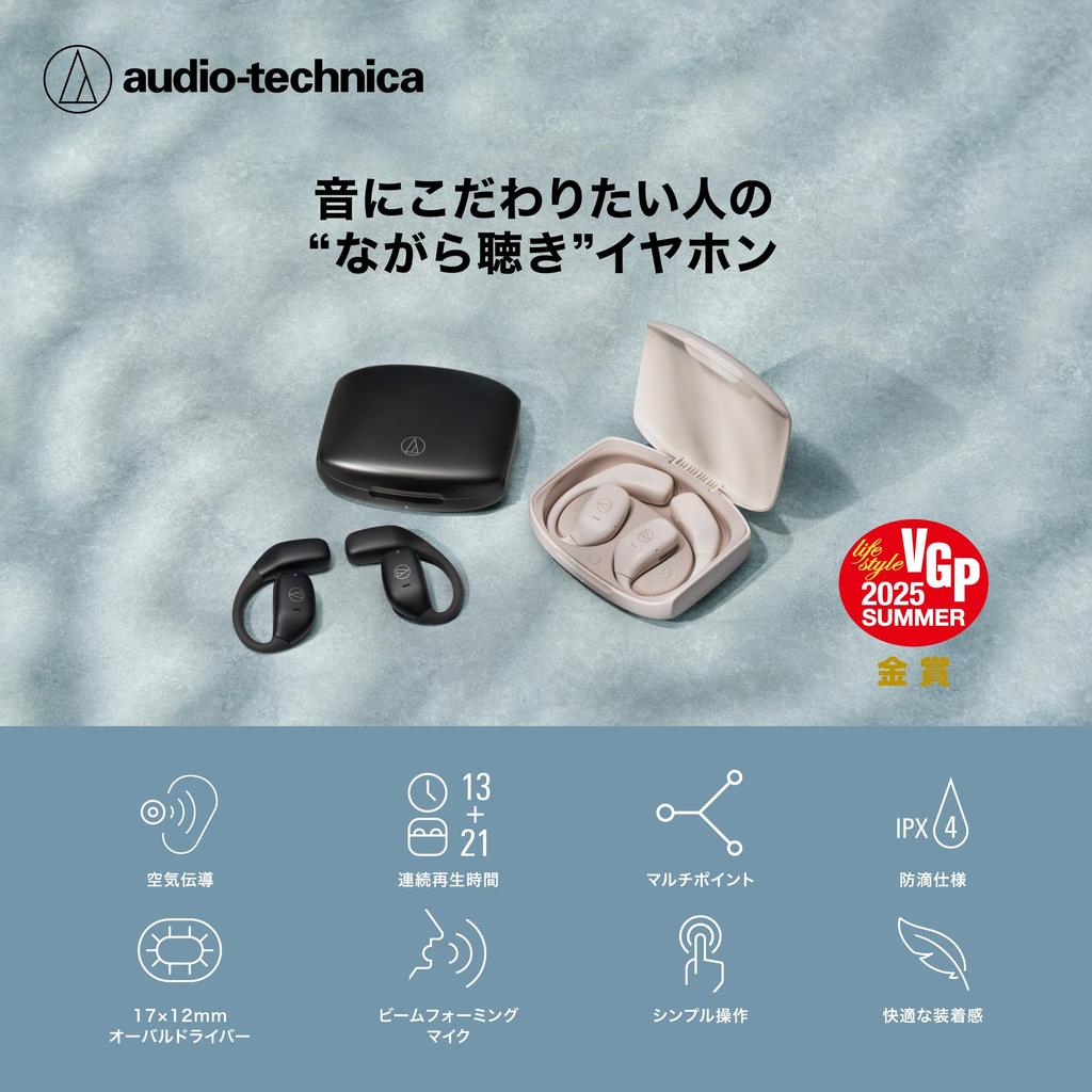 Audio-Technica ATH-AC5TW Open-Ear Wireless Earphones, Bluetooth 5.4, IPX4 Waterproof and Dustproof, Multi-Point Support, Bass Reinforcement