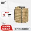 Qiulang Tug-of-War Rope