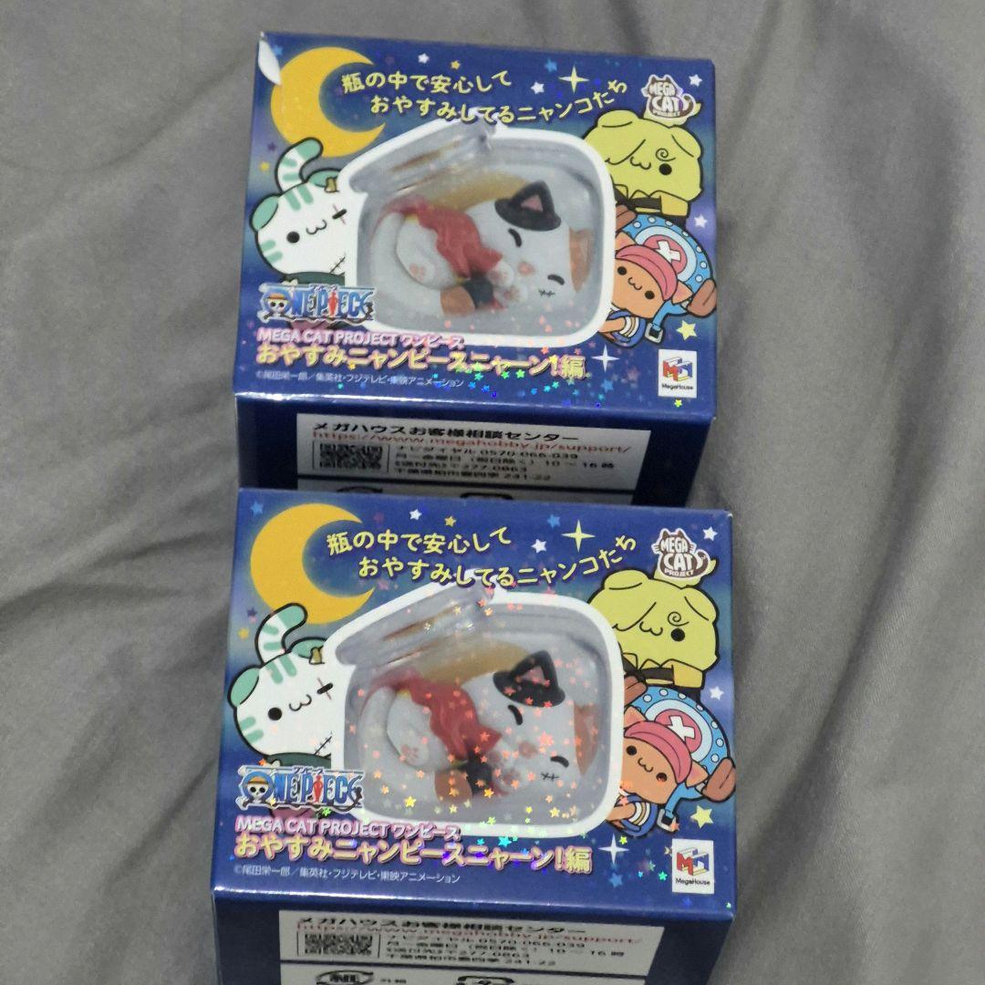 

[Б/У] MEGA CAT PROJECT One Piece Спокойной ночи Нян Пис Нян