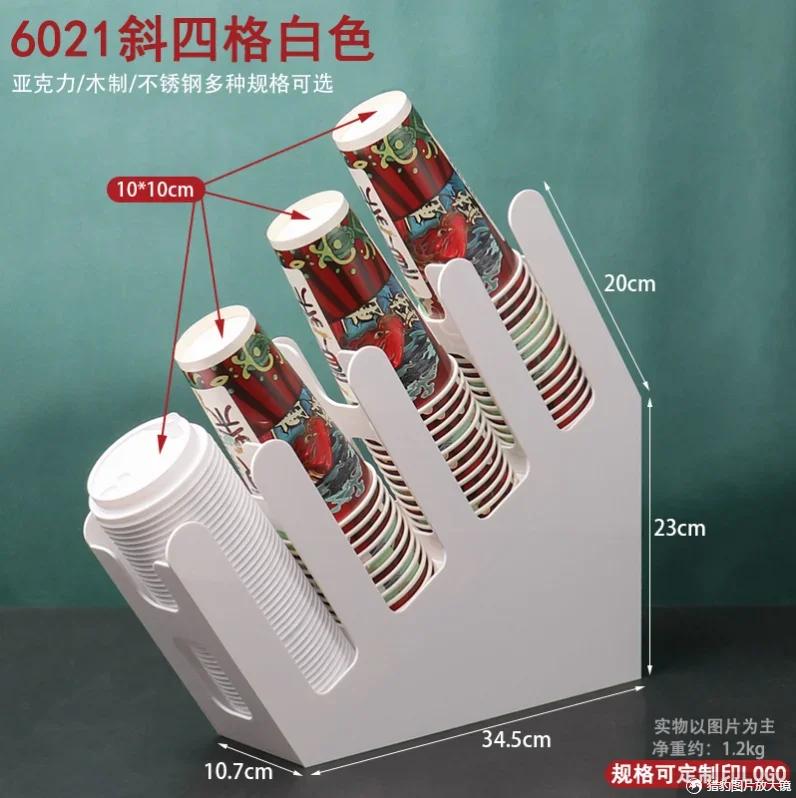 Acrylic Milk Tea Cup Holder Multifunctional Storage Rack Organizer Milk Tea Shop Storage Holder Desktop Shelf Display Stand