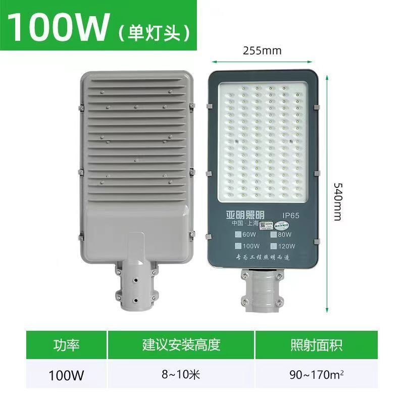 Led 40W New Rural Road Outdoor Lighting Pole Courtyard Light Waterproof Cantilever Street Light