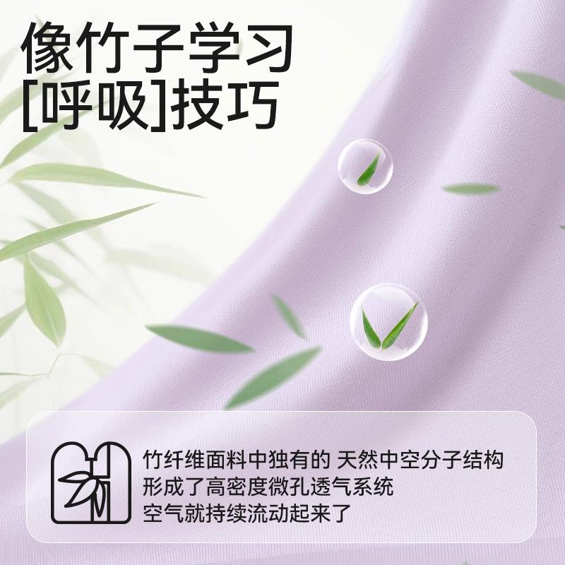Children's Underwear Girls Summer Thin Bamboo Cotton A-Class Triangle Pants
