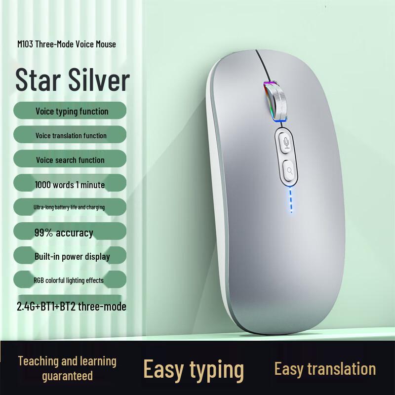 

Lingjing AI Voice Tri-Mode Wireless Bluetooth Mouse with RGB & Power Display