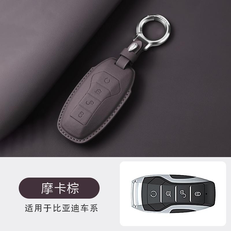 For BYD Dolphin Seagull Han EV Song Pro Qin Plus DM-i Tang Destroyer 05 Seal Key Case for Car Key Accessories