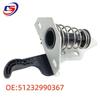 BMW E84 Engine Hood Lock (Part #51232990367)