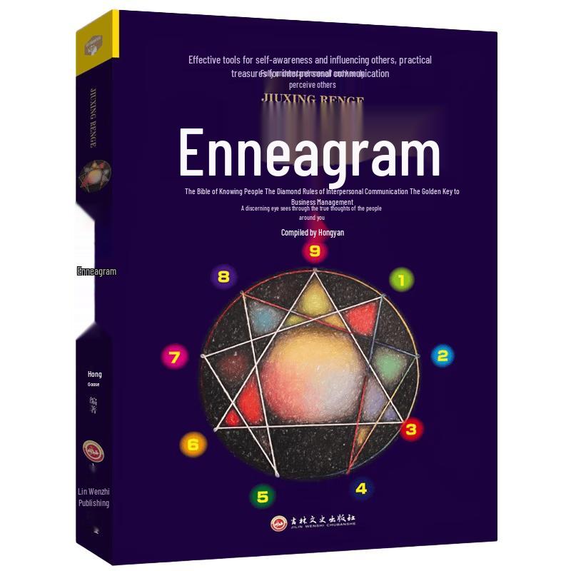 Psychology Essentials Book Series