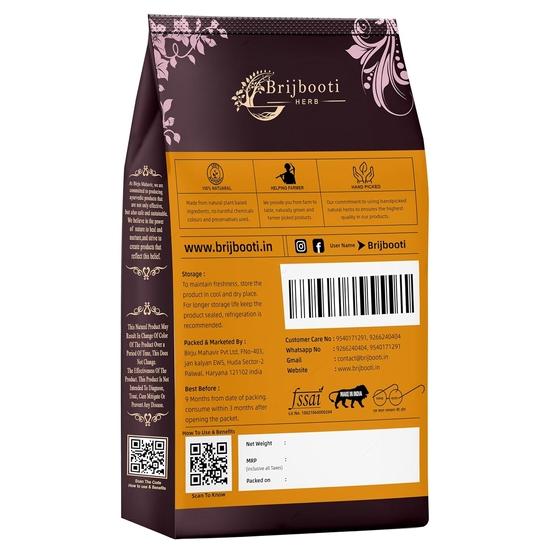 Birju Mahavir KATERI - KANTAKARI - SOLANUM INDICUM (BMKB), Natural, 100 gram (BMPL-360)