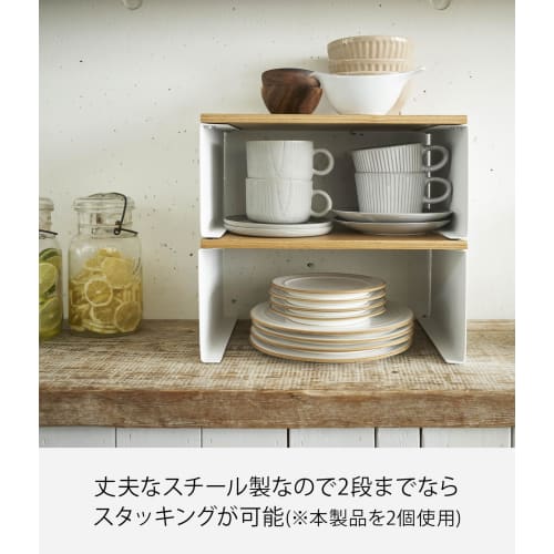 Yamazaki Kitchen L-Shaped Rack, Large, White, Approx. W30.5 X D22 X H14.5cm, Tosca, Nordic Style, Stackable, 3923