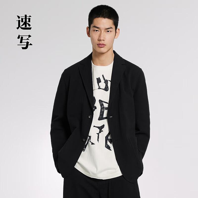 Мужской осенний повседневный блейзер S