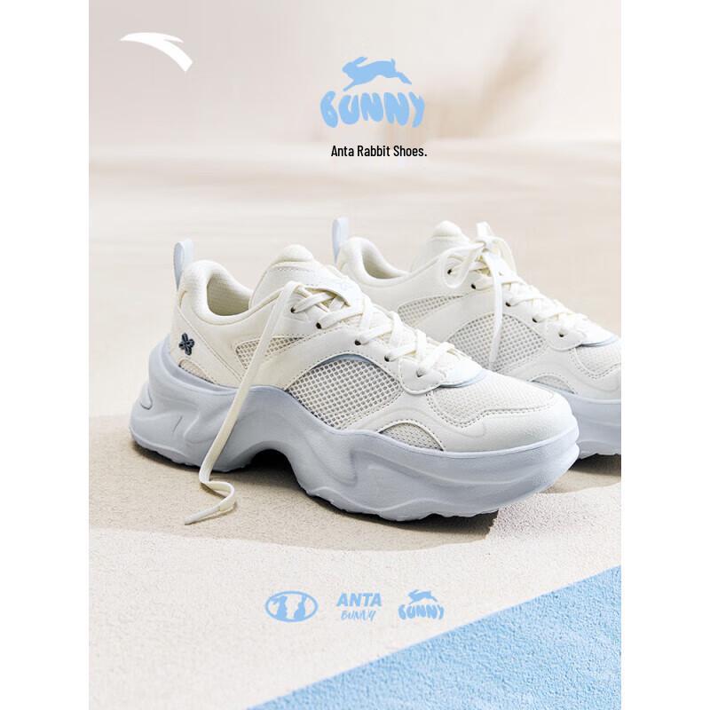ANTA Women's Rabbit Thick-Soled Casual Sport Shoes