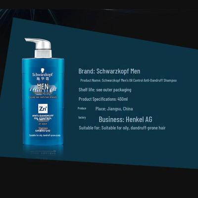 Schwarzkopf Men's Volcanic Rock Purifying Shampoo