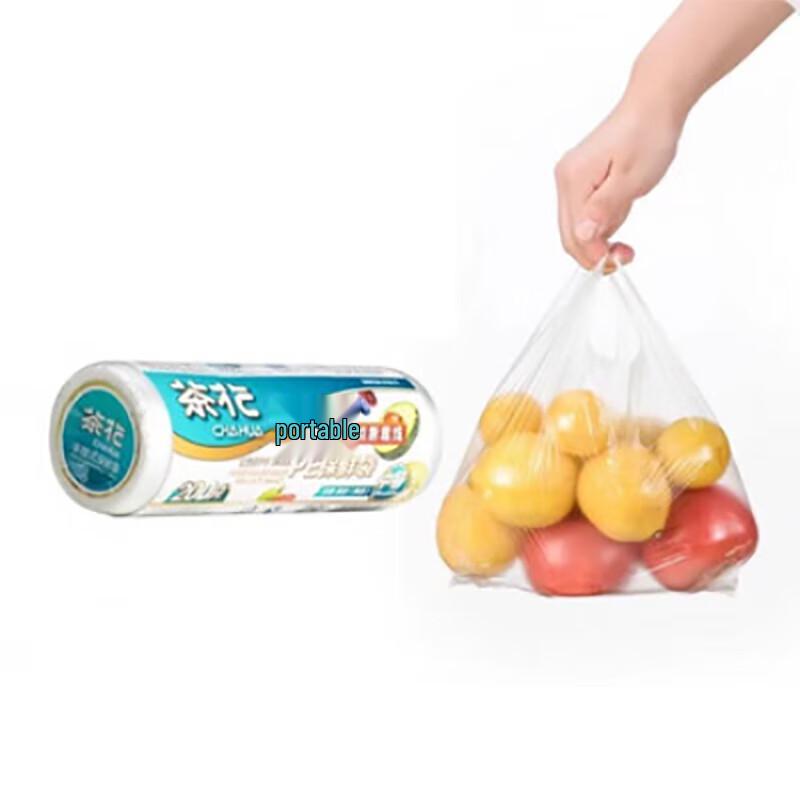 Chahua Vest-Style Fresh-Keeping Bags