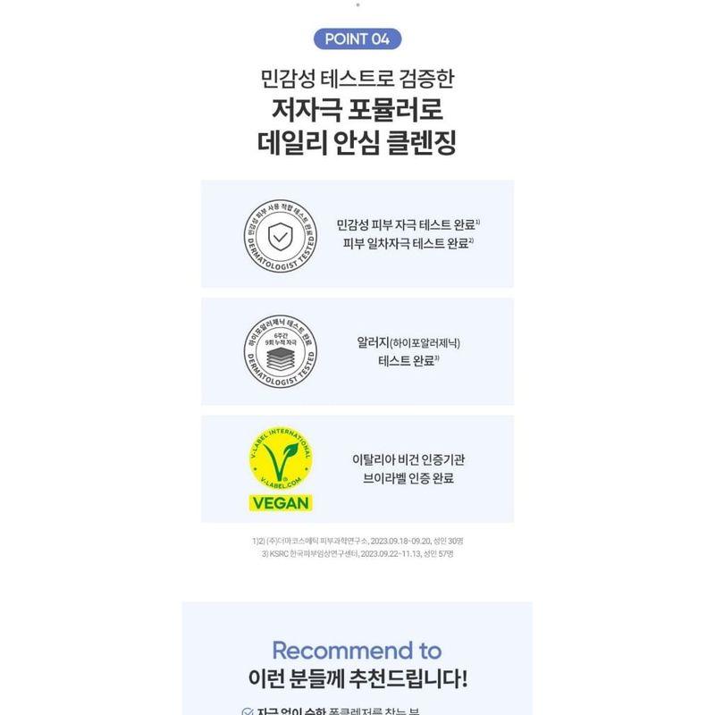 BANILA CO - Clean it Zero Calming Foam Cleanser