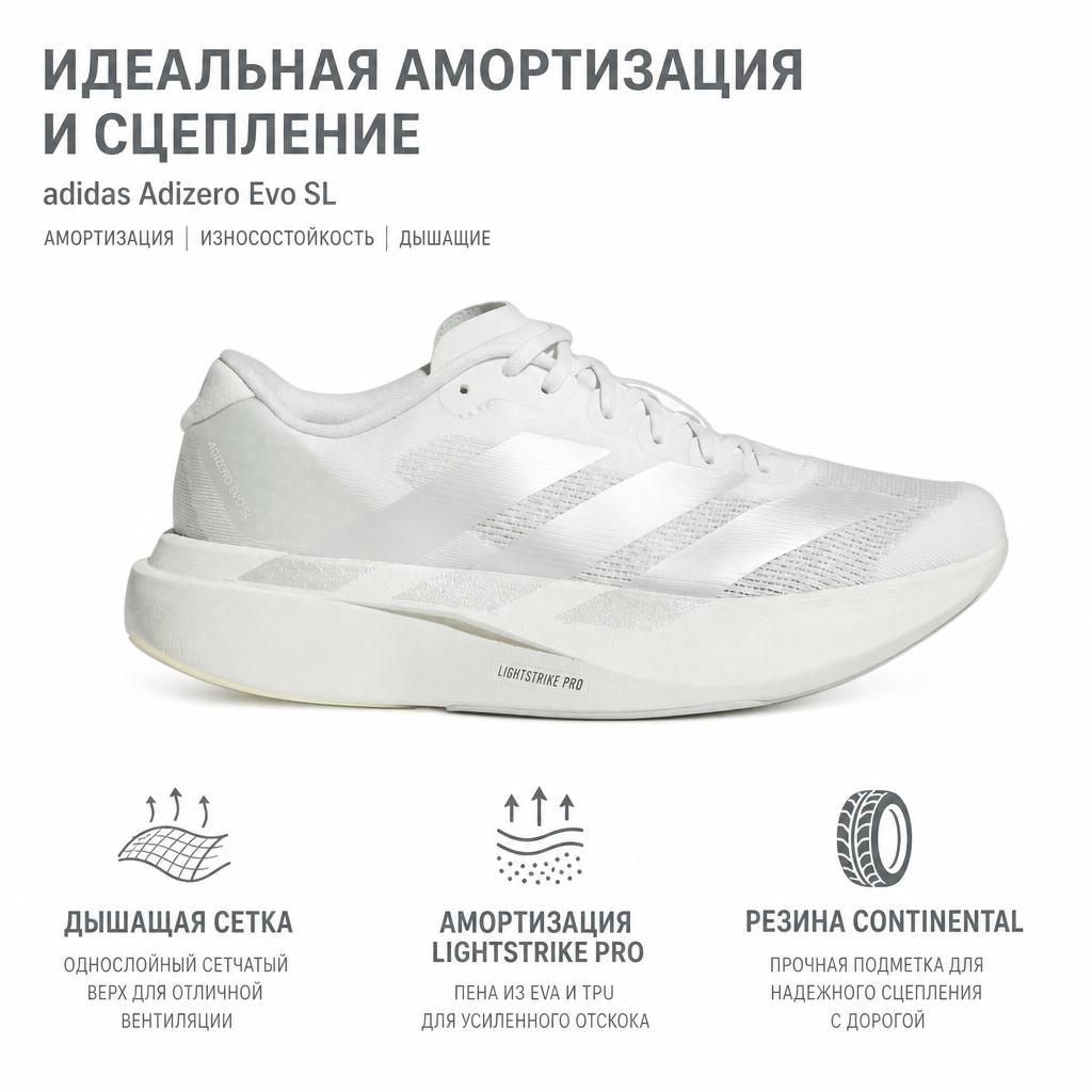 adidas Adizero Evo SL Crystal Jade Zero Metallic Women Sneakers Green Linen-Green JR5840