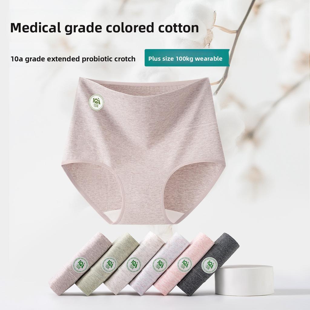 Female Spring and Autumn Cotton Anti  Bacterial Comfortable Breathable High Waist Belly Triangle Briefs
