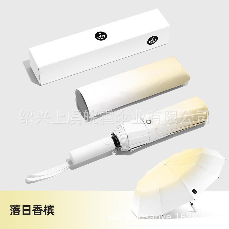 Umbrella Automatic large female weather and rain dual-purpose thickened enlarged sunscreen folding parasol batch custom sun umbrella