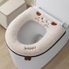 Winter Zippered Toilet Seat Cushion Set - Warmth for Newcomers