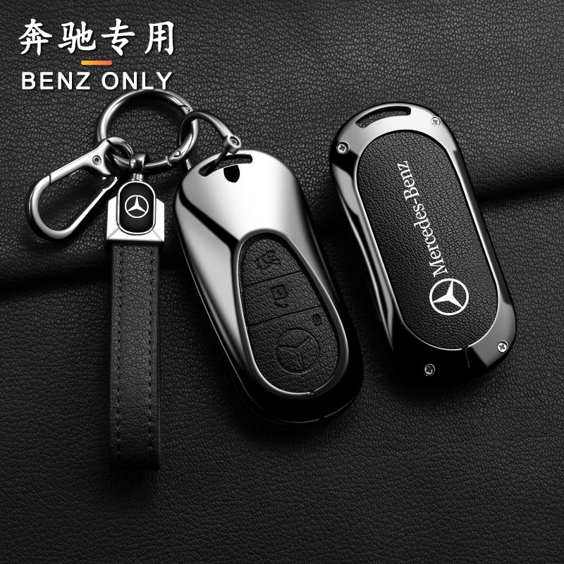 D8For Mercedes Benz 2022 C S Class W206 W223 S350 C260 C300 S400 S450 S500 Zinc Alloy Car Key Case Cover Holder Shell Accessories